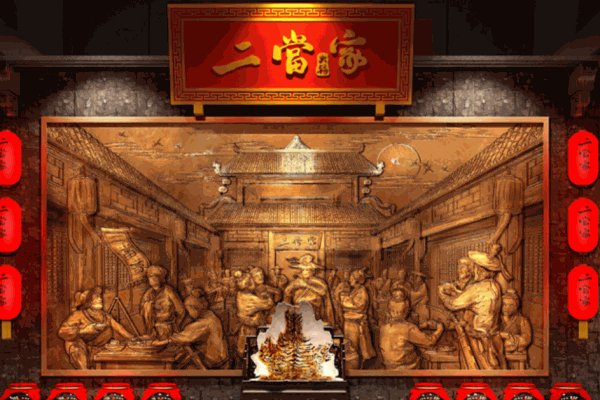 二当家砂锅串串